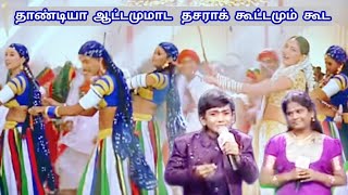 Pandya Attamum Aada song sung by Likith \u0026 Krithika | likith \u0026 krithika | thaandiyaa aattamum aada