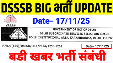 DSSSB New Notification out 2025||DSSSB PRT TGT Post notice|DSSSB e dossier notice out today