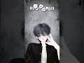 メガテラ・ゼロ - モノクロマン DANCE Cover. LEON