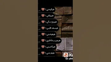 نور دربي بل قرآن وشرح صدري بل ايمان 