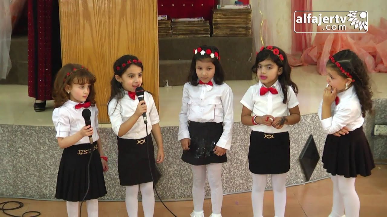 حفل تخريج أطفال روضة البراعم النموذجية التابعة لجمعية نورشمس النسوية