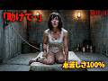 [映画紹介] 交通事故で気絶した直後、謎の変質者に拉致された女の「絶望的な地下生活」