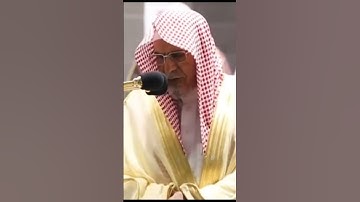 ( وما يعلم جنود ربك إلا هو) تلاوة مباركة للشيخ: صالح بن حميد حفظه الله ~ الحرم المكي.