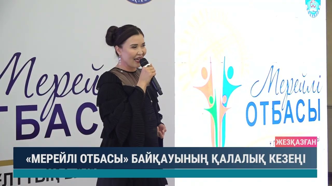 ULYTAU AQPARAT. Күндізгі жаңалықтар 17.07.2025