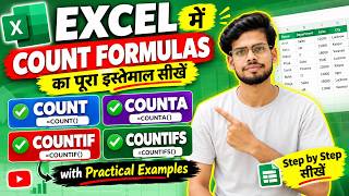 COUNT, COUNTA, COUNTIF & COUNTIFS Formula in Excel | Excel Counting Formulas in Hindi