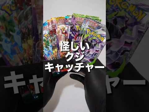 次回のフリマの告知だよん！#尼崎　#ポケカ　#pokemon ポケカ 　#ポケモンカードゲーム 　#開封動画