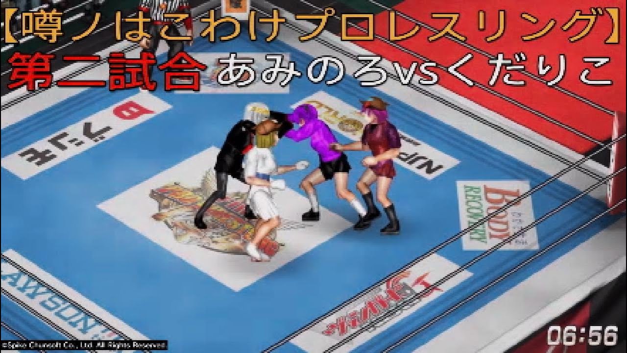 2 ちゃんねる プロレス