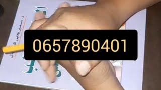 وصفة طبيعية لعلاج الضعف الجنسي و زيادة الرغبة الجنسية 0657890401