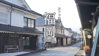 ЯYO Vlog cafe+TRIP+life