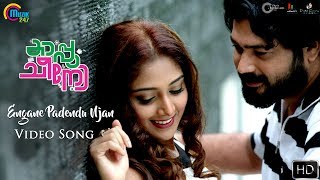 Watch " engane padendu njan song video from ' cappuccino ', a
malayalam movie starring aneesh g menon, anwar shereef, dharmajan
bolgatty, natasha, sharanya...