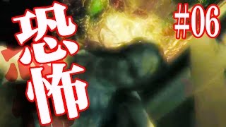 【精神崩壊】ホラーゲーム『レイヤーズ・オブ・フィアー(PS4版)』実況プレイ＃06【ルパン小島】