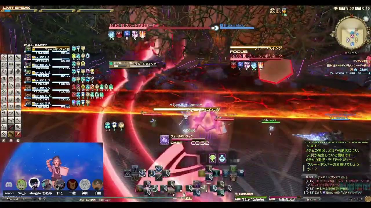 クルーザー零式　3層《占星》