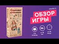 Настольная игра "Страдающее Средневековье" - краткий обзор от магазина Wheelko