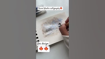 faisal name calligraphy🍁  #art #trending #viral