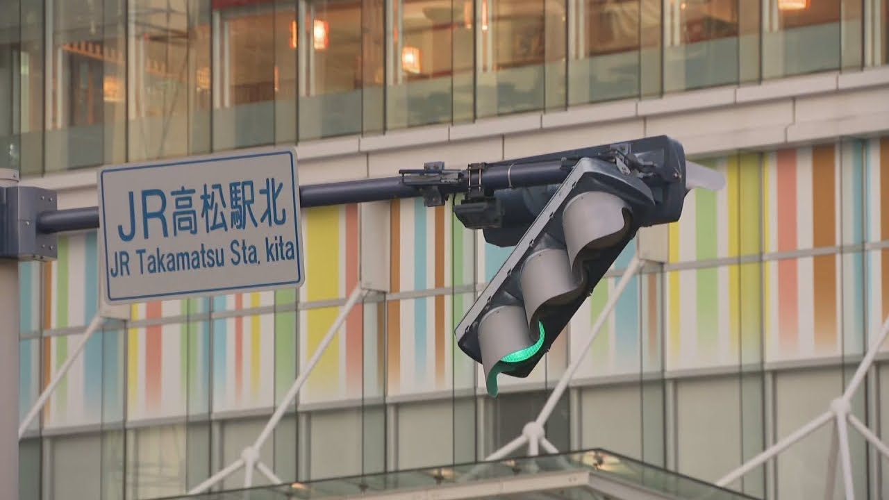 「信号機が落ちそうだ」と通報も　最強寒気で岡山・香川でも強風と雪　JR運休など交通機関にも影響