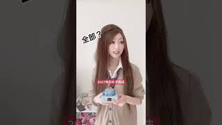 最後の動画……これはじめたときの初動画だから恥ずか∪ レヽYo藁 #shorts