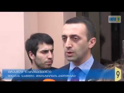 გათავისუფლებული პოლიციელები