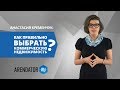 Коммерческая недвижимость: Аренда, покупка | ПЯТИМИНУТКА