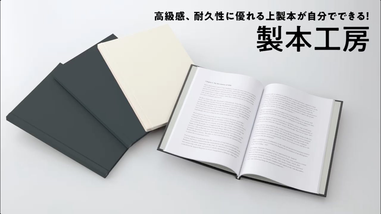 バインダー：製本工房：スクール＆キャンパス：株式会社レイメイ藤井