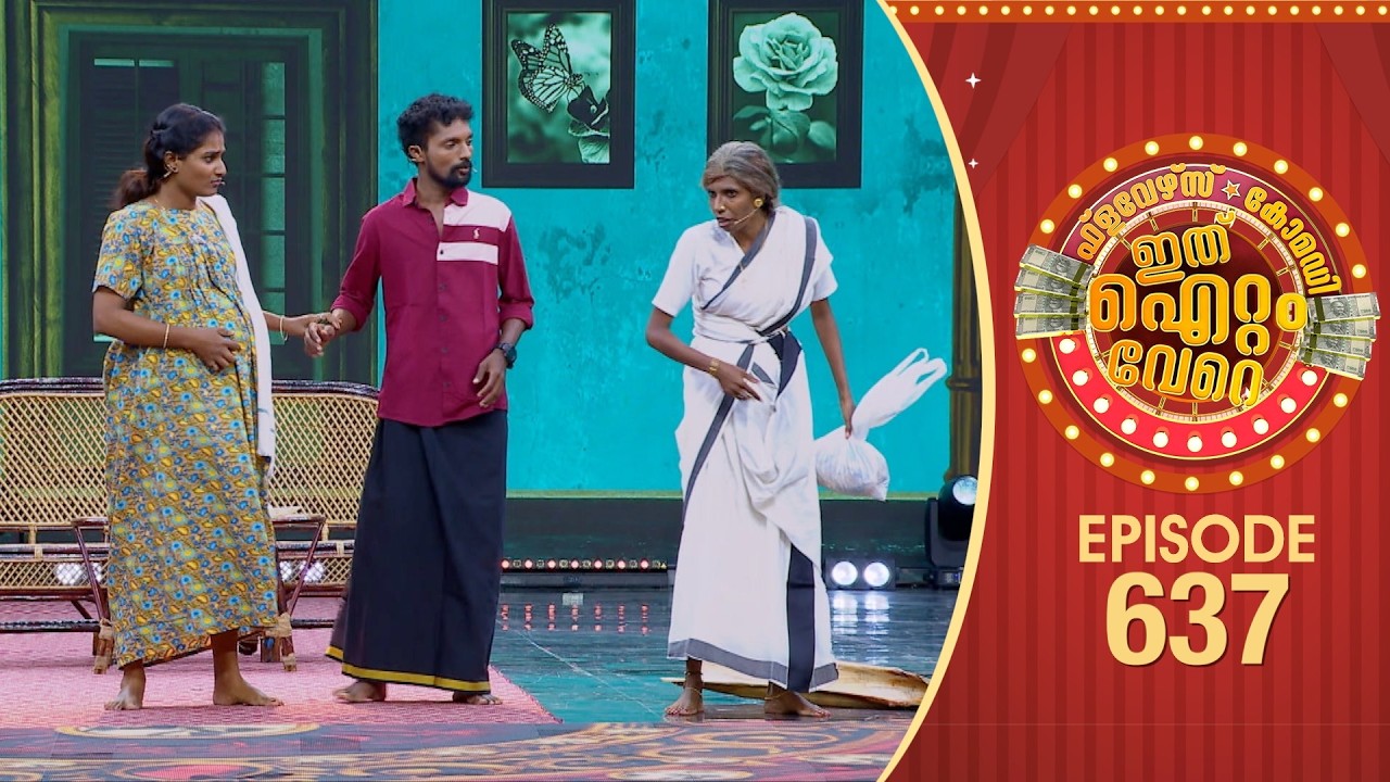 Ithu Item Vere | Comedy Show | Ep#637