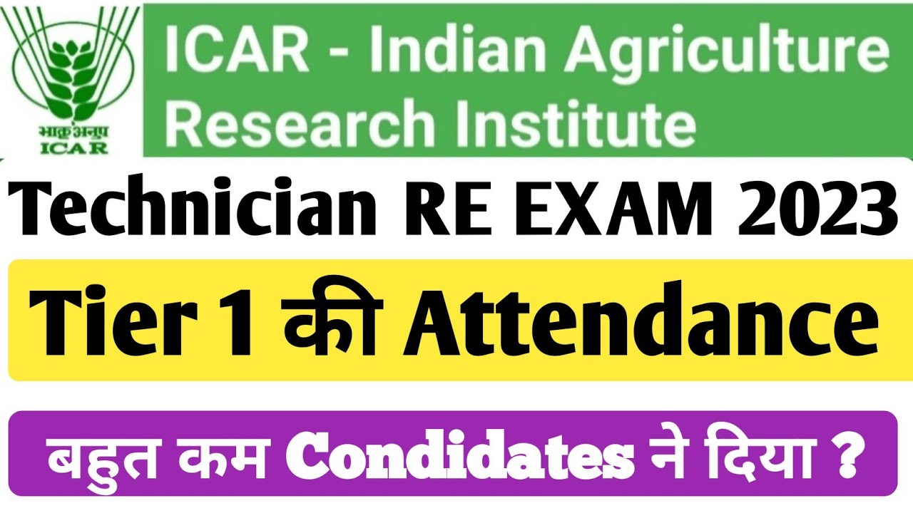 Icar Iari Technician Tier 1 Attendance 2023 Icar Iari Technician icar-iari-technician-tier-1-attendance-2023-icar-iari-technician