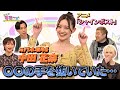 【#中田花奈】 乃木坂46の時代、実は本気で踊っていなかった…!? アイドルアニメから見えた在籍当時の事情！【AT-X「あにめすこ～ぷ」(シャインポスト編)】