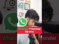 WhatsApp Pe Reminder Kaise Lagaye | Set WhatsApp Reminder Easy Trick 2025 | Digital Help Wala