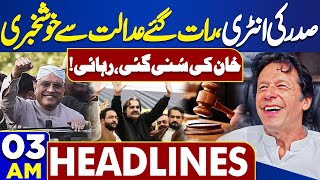 Dunya News Headlines 03:00 AM | Asif Ali Zardari In Action | Imran Khan Good News | 15 May 2024