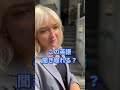【リスニング】　どのくらい聞き取れましたか？コメントで教えてください！