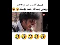 مله عيب اممم