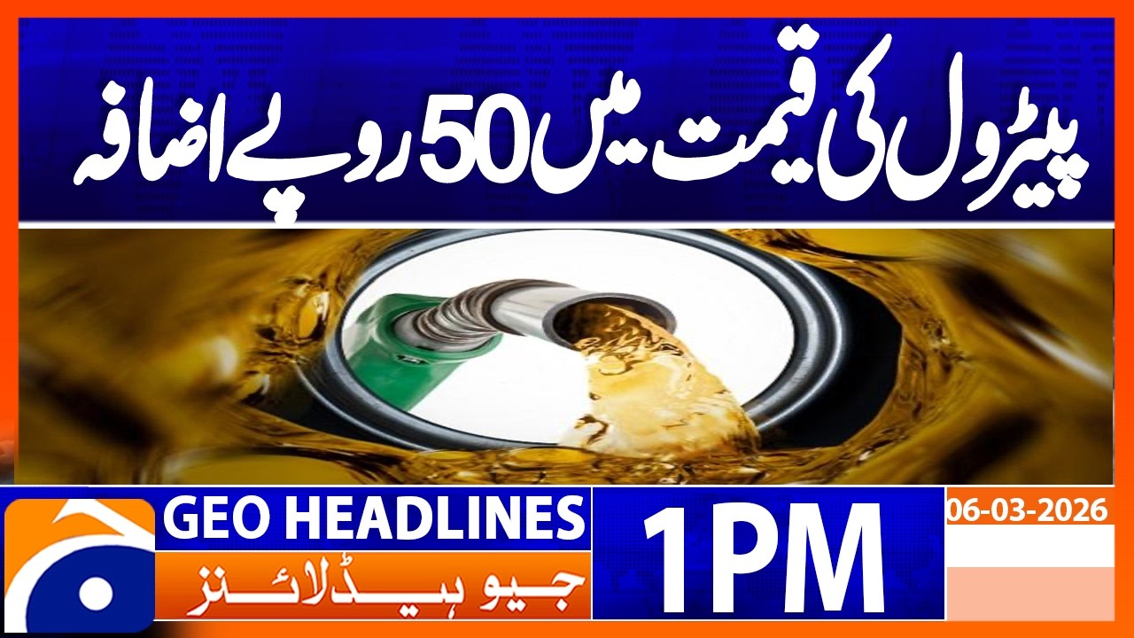 Fuel Crisis at Border: Irani Petrol Smuggling Surges in Balochistan | 1PM Headlines Geo News (6 Mar)