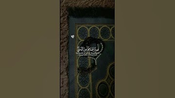 اللهم صلي على سيدنا محمد 🫀 . القران الكريم