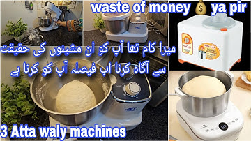 Anex Deluxe Dough maker AG - 2127 |Best Dough kneader machine | Abdullah dough machine | Stand mixer