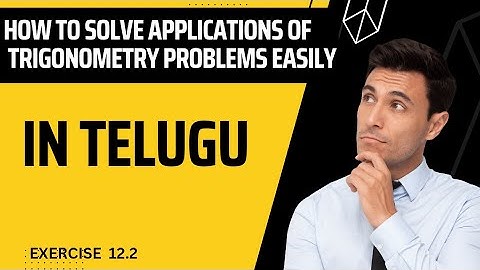 Tenth Class Maths Chapter 12 | Exercise 12.2| Applications of Trigonometry |Maths important problems