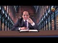 أكرم حبيب أقوال النبوة مصر بحسب حزقيال 29 الحلقة 05 نبوة غزو نبوخذراصر لمصر ح 89