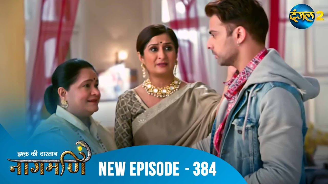 Full Episode - Ishq Ki Dastaan नागमणि  - 384 | Naagmani | Dangal 2 #mohini #paaro #shankar
