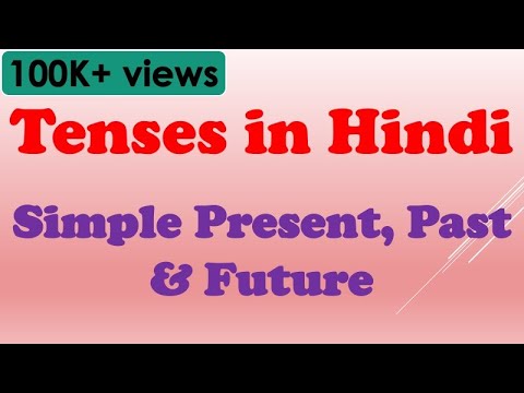 Tenses in Hindi