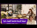 تحديات نواعم 24 مع السيدة فاطمة الزهراء كرة