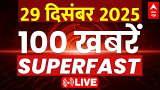 Top 100 News    100    Bangladesh Violence  Jaipur Masjid Clash Headlines Today