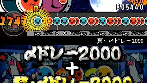 تحميل 〆ドレー00と続〆ドレー00をつなげてみた تحميل 〆ドレー00と続〆ドレー00をつなげてみた