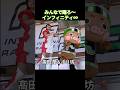 みんなで踊ろ~インフィニティ∞ #ポリ坊 #髙田蘭 #オートポリス 2026.5.30