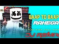 Baap to baap rahega hamming remix dj saidul 2023 song