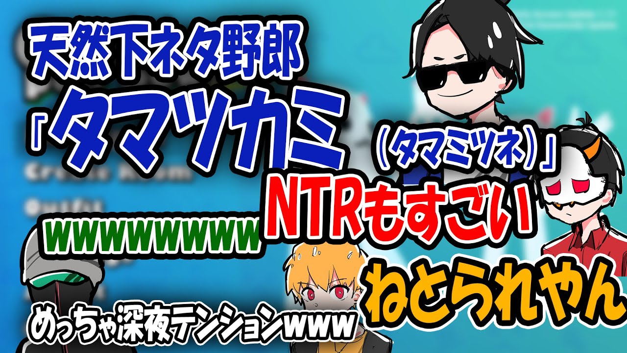 【MSSP/切り抜き】言いたい放題のMSSP【MHRiseサンブレイク】