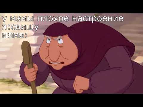 Не свисти | Три богатыря