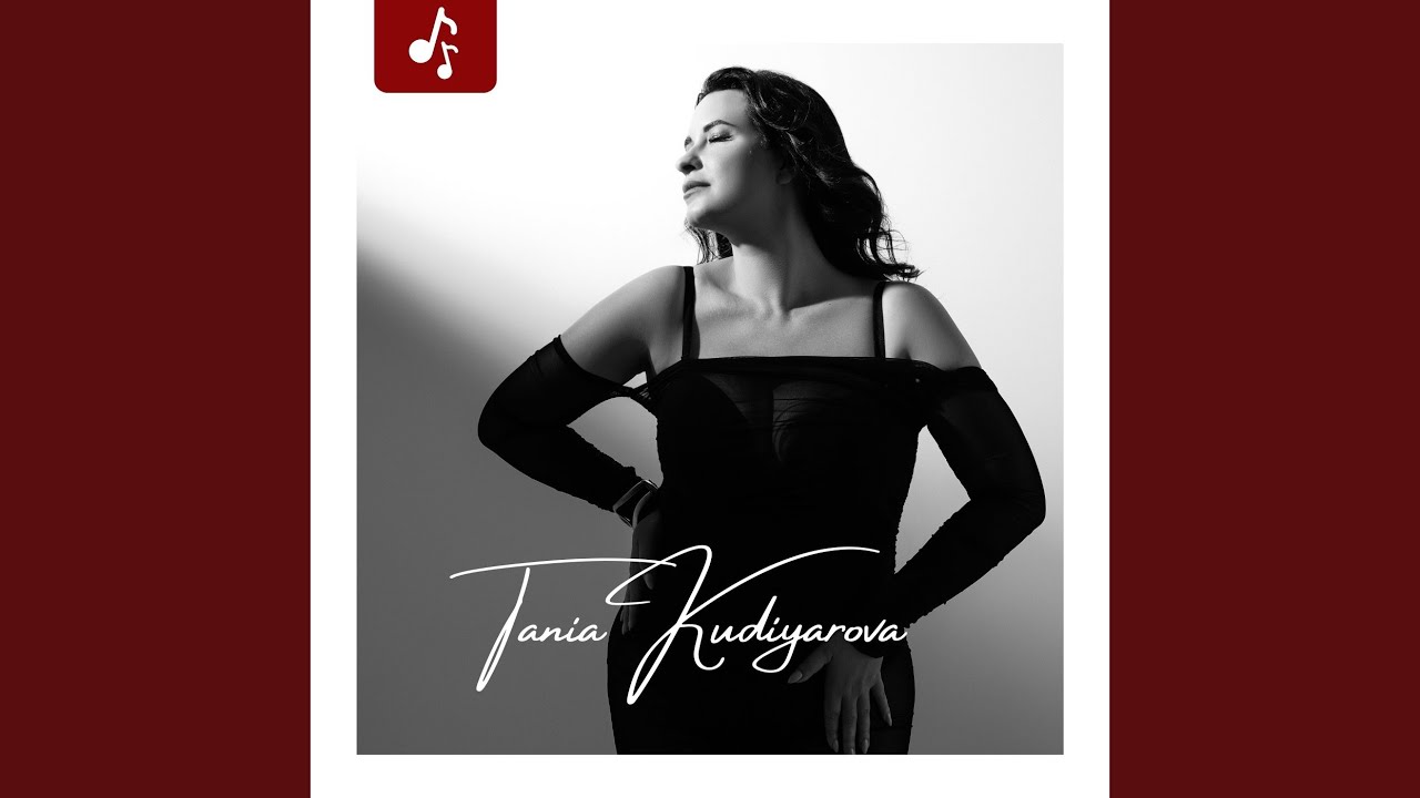 Чому саме він