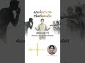 ความเชื่อ