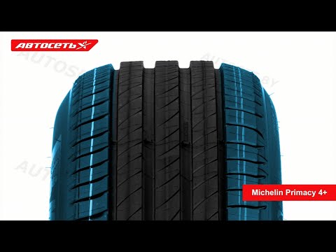 Michelin Primacy 4+ ☀️: обзор шины и отзывы ● Автосеть ●