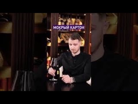Если открыли вино, а запах — такой, не пейте его! ☝🏻