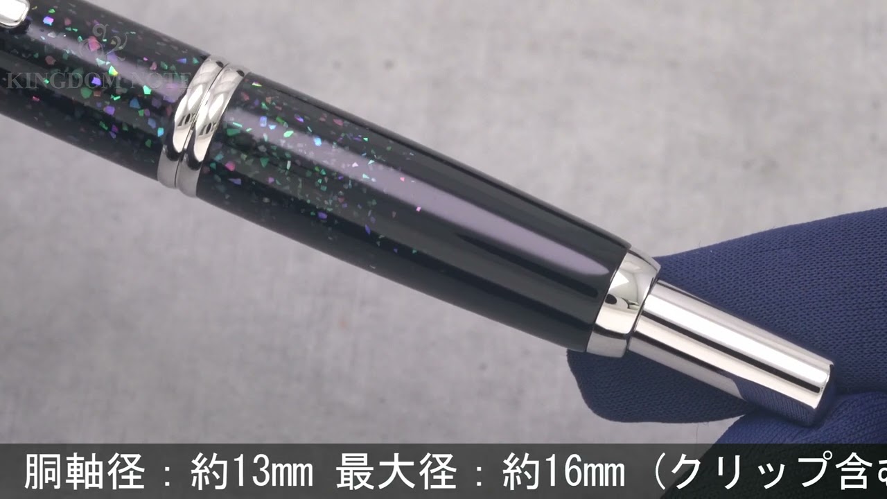 PILOT パイロット 万年筆 キャップレス 螺鈿 ブラック 中字 - YouTube