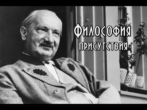 Video: Heidegger Martin: Biografi, Filosofi
